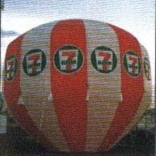 SuperGuy__inflatb5